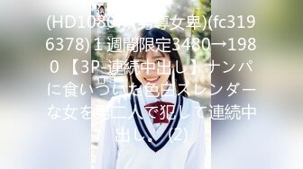 《白嫩美乳❤️视觉盛宴》巅峰女神身材和脸都没有缺点 被大肉棒无套猛怼 尿尿狂喷如柱 喷的自己满身都是 穷人女神富人精盆 (3)