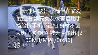 【人民勤务员】2000约较小00后，一对C罩杯美乳坚挺，玲珑有致，乖巧软萌爆操她