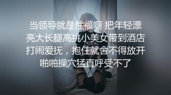 97小萌妹穿着黑丝给我口