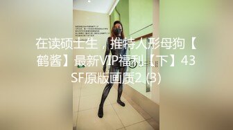 复刻版名人卡戴娜OF顶级身材巨乳女神【阿多拉】私拍视图全套，尤物般的身体紫薇被大肉棒征服v (2)