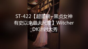 厦门女神之舔鸡巴(前戏)