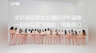 [MP4]超美气质女神被3P两个猥琐小伙艳福不浅粉嫩清纯00后胴体肆意享用