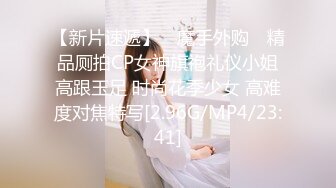 大屌出击横扫美女【屌哥寻花】携龙哥探花激烈4P白嫩美少妇姐妹花 双龙性战双凤 后入排排轮操