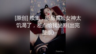 和式便所多角度美女大屁股肥穴尿尿（下部） (2)