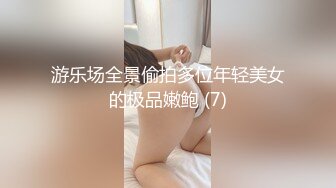 [MP4/ 684M]&nbsp;&nbsp;全国探花 刚约了个极品白嫩兼职妹偷拍啪啪秀