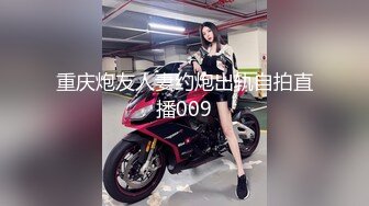 【极品肥臀人妻】偷情出轨人妻00后嫩妹肥臀多剧情啪啪 爆插00后小嫩穴 极品肥硕白臀 后入丰臀控福利 高清720P原版