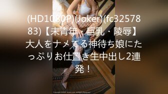 人妻斬り C0930 ki220409 平野 倫子 35歳