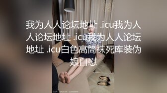 工厂区出租房没鸡头自己单干的漂亮小少妇为周边打工人提供快餐服务一天到晚不停接客生意火爆半夜还干早晨7点接着干