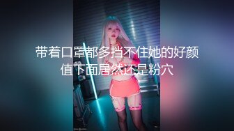 [MP4]小哥和好友一块3P个颜值和身材都不错的美女一边干一边开着手电照