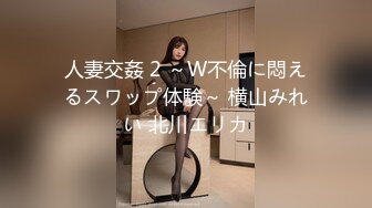 色情主播 延安安姐妹 (5)