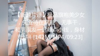 林樂一 白色輕透旗袍 端莊氣質撩人心懷 靈動苗條曼妙身姿嬌媚動人[75P/691M]