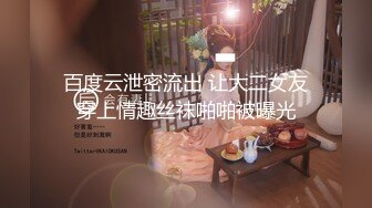 推荐抖音音乐网红【月月大小姐】竟然如此反差，跟榜一大哥一对一视频自慰