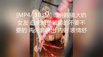 [MP4/ 869M]&nbsp;&nbsp; 某站很火的一对网红夫妻街上大胆露出车震口爆喝尿