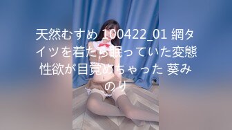 [MP4/ 1.14G] 极品蜜桃美臀一线天无毛馒头逼嫩妹和头套男大战，蒙着眼睛翘着屁股后入撞击