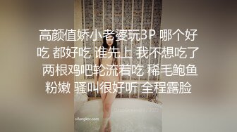 [MP4]STP23771 【钻石级推荐】麻豆传媒最新女神乱爱系列-催情迷幻药水 迷操意淫许久的女同事 新晋女神陆子欣 VIP2209