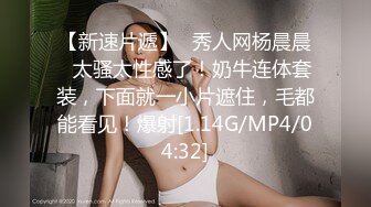 [MP4/ 2.04G] 软软柔柔时尚白皙美女 好勾人啊 脱光光娇躯耀眼 萌萌韵味心动不已