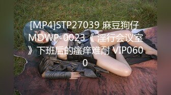 [MP4/ 350M] 眼镜纹身男网约高端外围女，自备连体露奶吊带网袜，穿上极其性感诱惑