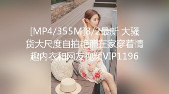 [MP4/ 996M]&nbsp;&nbsp;美容院私處SPA保養老板娘背著老熟婦顧客褕褕開值播,給老B做護理,打羊胎素,老婦還挺會享受