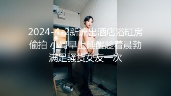 【新速片遞】 露脸美少女跪在板凳上被后入到高潮迭起，小萝莉下面水真多滋滋响！[50M/MP4/04:43]