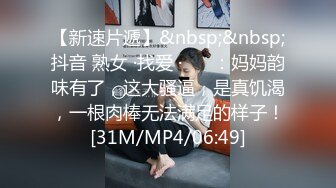 长沙Ts柠檬 ：人妖真女 双重享受，绿帽男邀请美妖一起看她老婆淫荡的样子，老婆很漂亮很骚气！