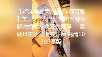 起點傳媒 性視界傳媒 XSJKY025 在生病女友面前操翻護士小姐 依依