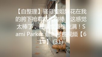 大叔寻爱良家到了床上骚极了，制服诱惑开档黑丝小骚逼都迫不及待了，口交大鸡巴会玩乳交各种抽插骚逼特写