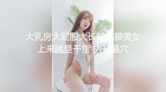 【极品厕拍】11月最新商场前后拍~学生小姐姐~对话拉S(5)