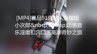 绿帽老公带着老婆一起和朋友3P，老婆被操一小时，极品尤物！爆乳肥臀，美腿高跟鞋扶着屌插入