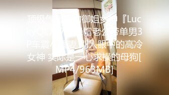 ⚫️⚫️网红瓜爆料！抖音26万粉女神【周大萌】首次真Q实弹流出，与金主口交啪啪女上骑乘呻吟声销魂，嗲叫爸爸操我用力好爽[MP4/1710MB]