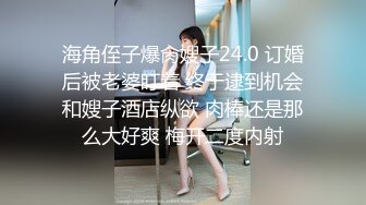 萤石云酒店鸟笼房高清偷拍女的口活满分，男的师从加藤鹰一手指交让女的呻吟不止再趁热来一发