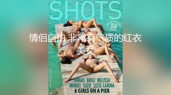 STP24531 【颜值区酒窝美女转黄播】刚下海小尺度，露奶子极品翘臀，聊聊天看看骚逼，脱下内裤特写掰穴，看完美女去睡觉了