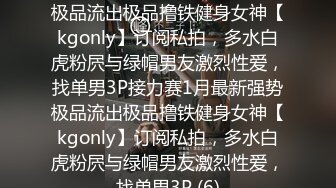 起点传媒 xsjyh-05 我被前男友拖进监狱干-樱樱