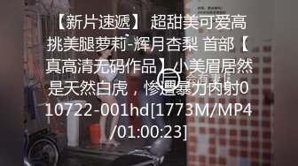 [MP4]白衣牛仔裤非常骚妹子啪啪，按头口交摸逼后入抽插猛操搞得妹子一直浪叫