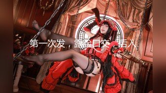 [MP4]淫娃御姐 极骚皮革狗链美妞▌骚御▌挑逗凸激乳粒 中指速肏蜜穴 高潮喷水瞬间浸湿阴户