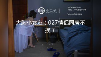 [MP4/208MB]2022三月最新流出萤石云380 民宿酒店偷拍年轻男女，男的急匆匆的就是想操逼