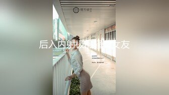 七公子穿性感蕾丝情趣衣做爱最后被口爆吞精