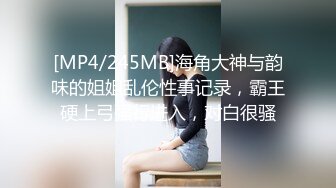 [MP4/402M]2/20最新 福利刷礼物女主播请榜一大哥吃逼逼最后被中出内射VIP1196