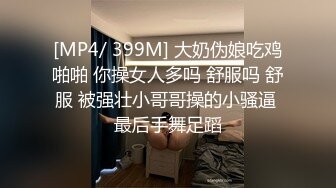 狂点映像CP-011痴女逃狱者的欲望