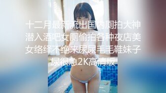 [MP4]露脸小骚逼被调教成性爱女奴，丝袜情趣跳弹辅助口交大鸡巴，被小哥各种爆草抽插蹂躏浪荡呻吟，射在骚逼嘴里