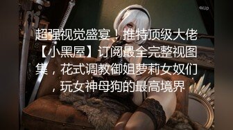 推荐OnlyFans摄影师【Kantaehee】，黄毛颜值模特【Ikkyu】身材好，骚气眼镜娘