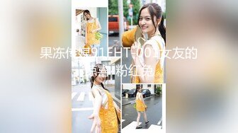 反差婊子】♡♥20套反差婊子生活淫乱视图合集⑧189V 564P，大奶嫩妹 椒乳嫩妹 肥臀御姐 出轨女友 女同舌吻 淫贱反差！ (3)