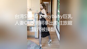 《硬核??精品》超多狼友寻求的网红美女RiaKurumi极品猫女车女郎一女战多屌单套全集无水印1080P高清60P 6V