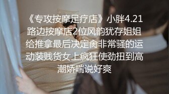 勾引外卖小哥激情做爱