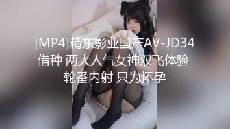 小伙迷翻公司新来的美女实习生??先干鲍鱼再开发她的屁眼