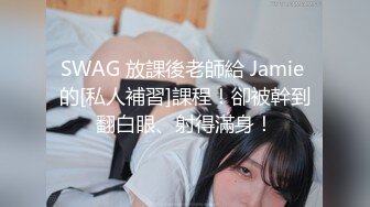 [MP4/ 2.04G] 这个粉嫩嫩小美女真是会玩啊 脱光光躺在酒店的床上 尽力张开笔直大长腿逼穴清晰诱人