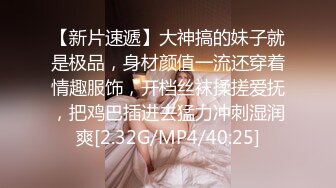 [MP4/ 748M] 在校大学生女朋友刮毛无套刚开学就开房，小女友甜美听话，剪刀修毛，抠穴后入暴操交