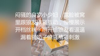 高颜值美女身穿红衣战袍上位骑乘全自动 操逼一脸媚态让人看了受不了