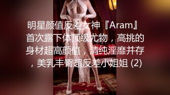 超强国产猛男『东北探花』三飞轮操俄罗斯极品爆乳网红嫩模 翘美臀后入怼着操 卧室群P 战斗民族女神真抗操