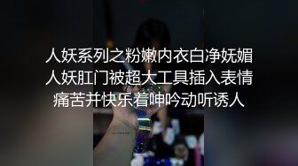 代聊｜帮学员代聊学生妹，反馈母狗很骚，高兴死了