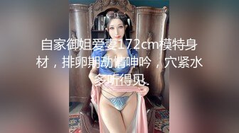 霸都后入广西少妇